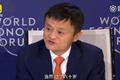 刘强东在达沃斯上表示京东要做全球最大的电商 | 京东 能 VS 不能 成为全球最大电商？