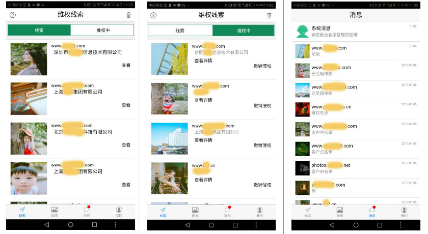 从免费维权切入图片市场，“计易数据”用互联网模式做优质图片的出口