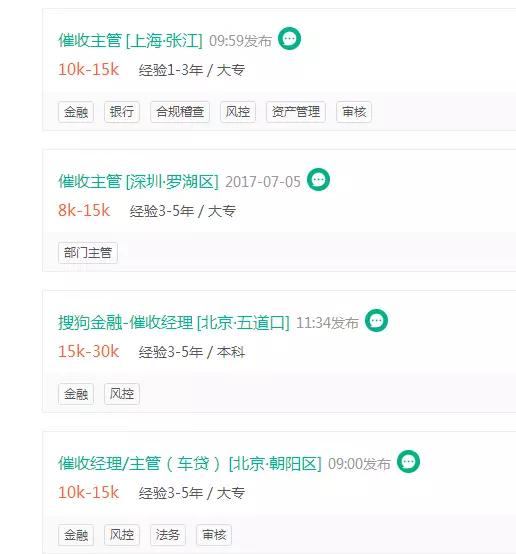 30万催收大军的撕裂人生：狗咬刀刺，搏杀老赖，3年失去8位同事