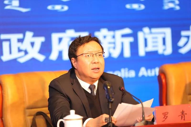 内蒙古和林格尔新区携晟道投资成立创投基金