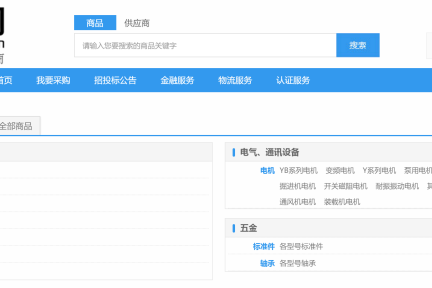 矿机B2B平台“矿宝网”获1200万Pre-A轮融资，从矿机电商化扩展撮合、供应链金融