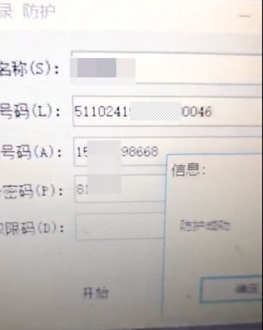 撸贷大军崛起：一次撸几百个超利贷，下款50万买车买房