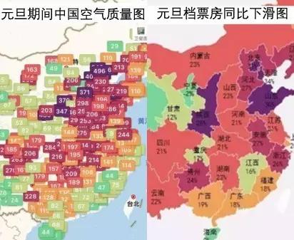 为什么说雾霾让票房少了一个亿？中国霾怨指数大探秘