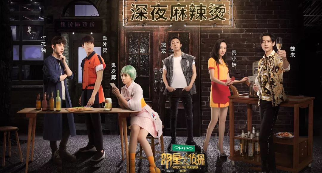 井喷的线上剧本杀真的赚钱吗？