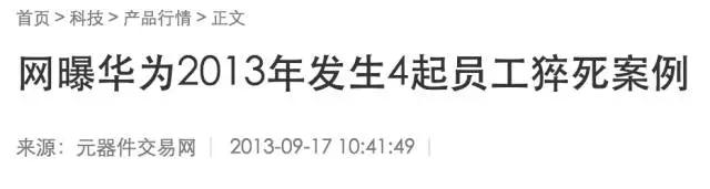 我不是小白兔，但也实名反对狼文化