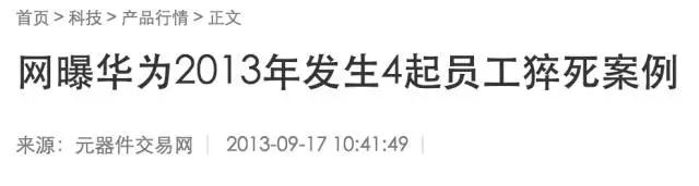 我不是小白兔，但也实名反对狼文化