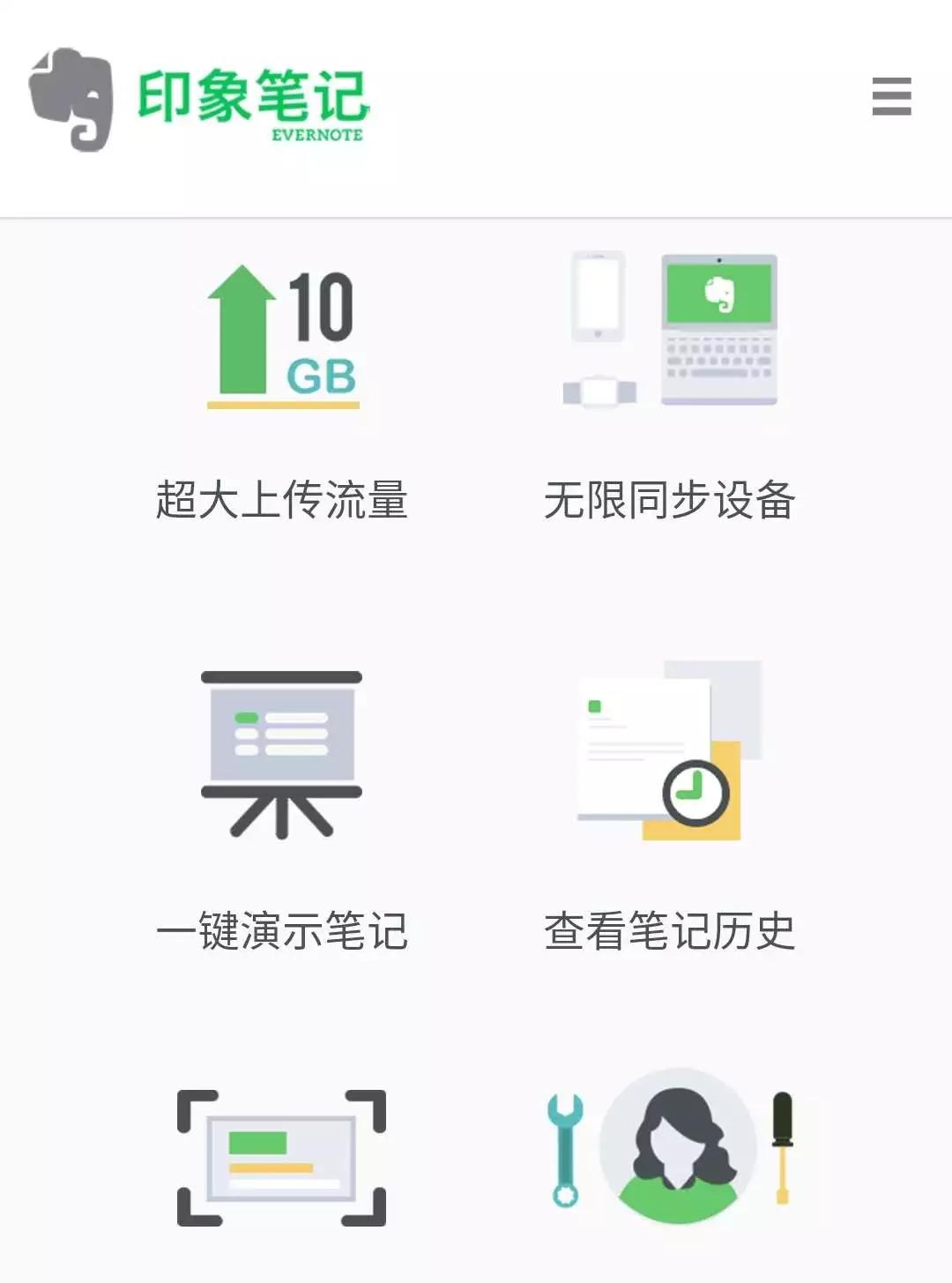 如何把一天用到极致？