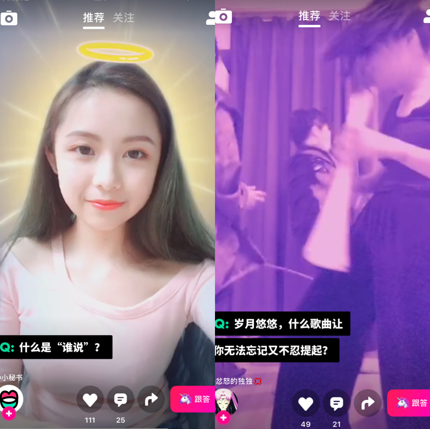 抖音官方交友平台_抖音交友_抖音是交友平台吗