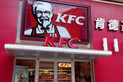 科技神回复 | KFC全家桶可以用比特币买？麦趣鸡盒表示不服！