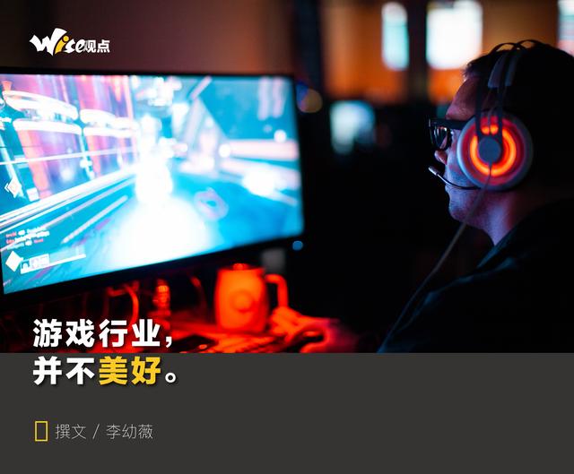 离开的游戏人