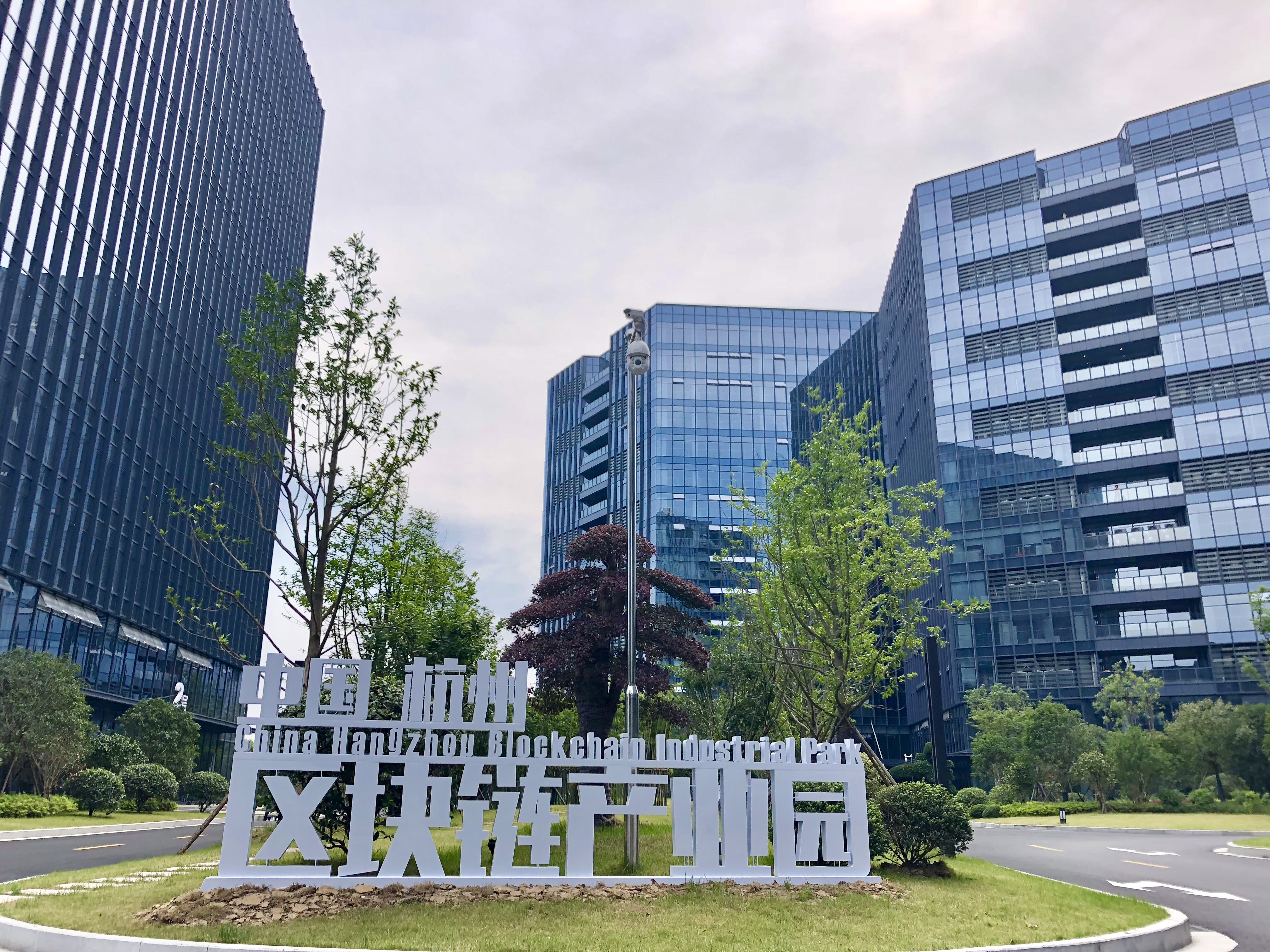 我走访了杭州区块链产业园，里面没有一家区块链企业