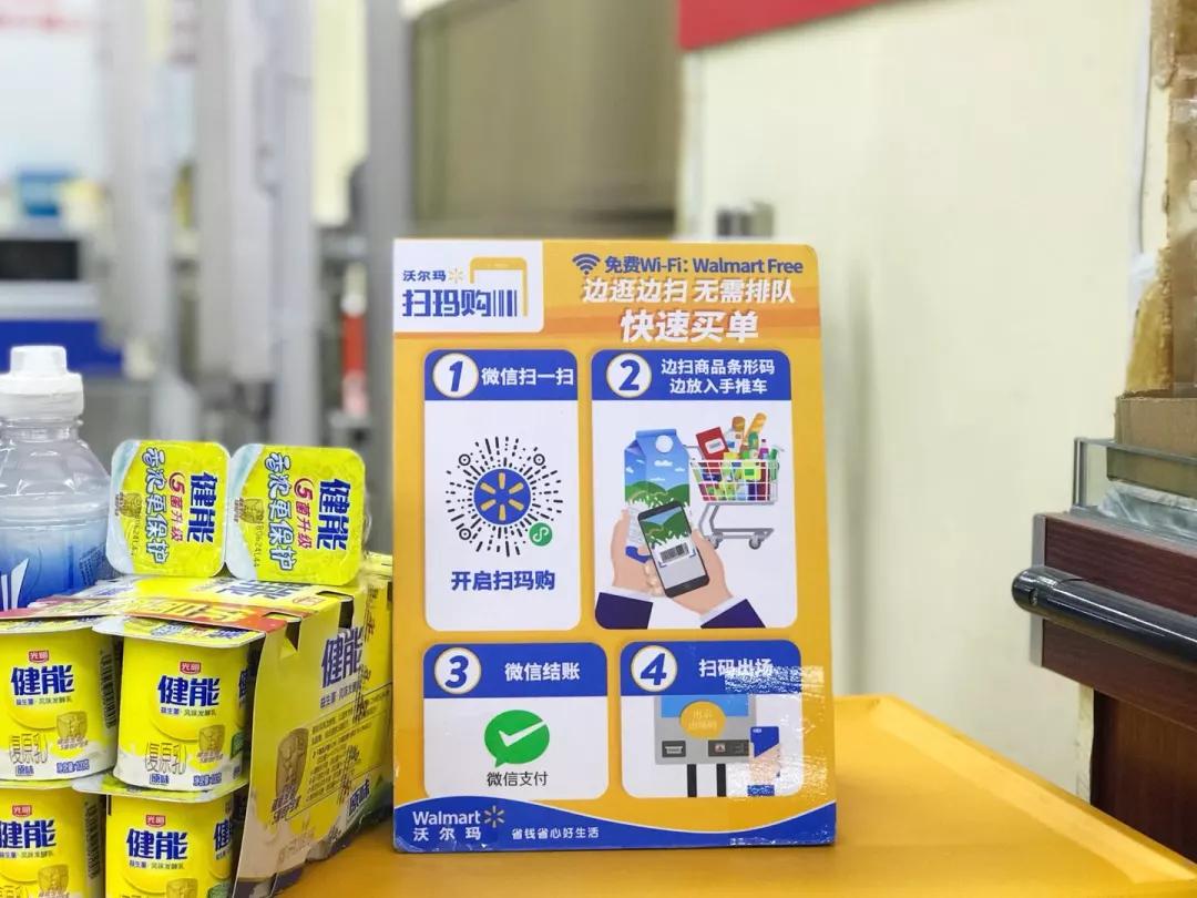 微信上线新能力！小程序支持关注公众号，线下商家的又一法宝