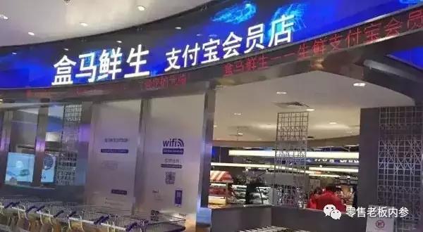 从2016年10大事件，看新零售将如何生猛进化？