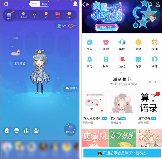 淘宝、QQ海外版大变样，App们出海后都怎么了？