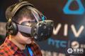 一周VR/AR之最：HTC或出售Vive最重磅，周融资额约3.8亿元