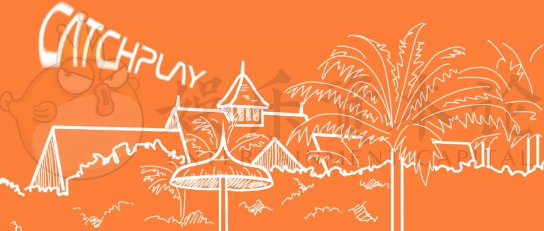 《我们与恶的距离》背后：台湾“Netflix”的东南亚进击术