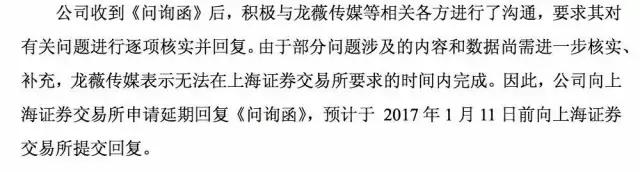 上交所：格格你把话说清楚，赵薇：我得再想想