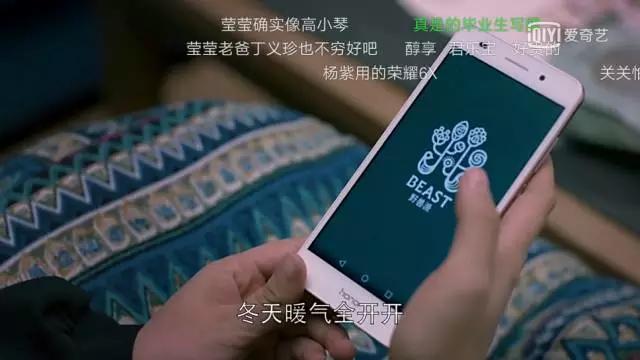 《欢乐颂》阶级壁垒无处不在，戏外刘涛一年18个代言碾压姐妹