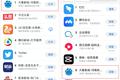 会议App被喷，新闻App“蹭网课”登上榜首……网课魔幻众生相