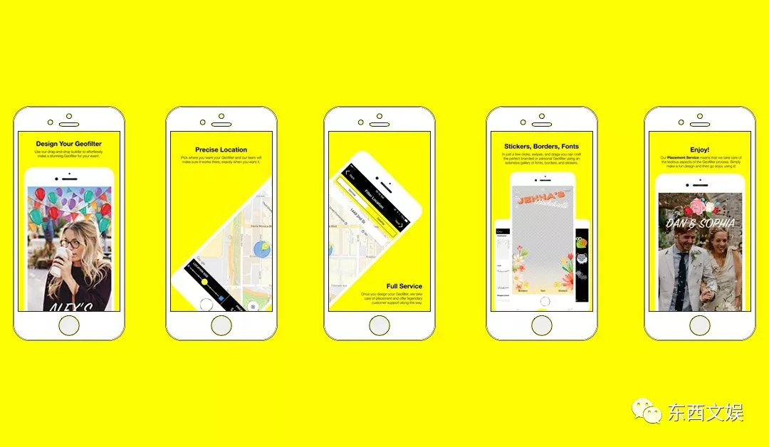 Snapchat策略回归：抓住年轻的、活跃的、排他的用户