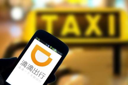 滴滴上线“护航”安全驾驶系统，六大维度优化司机驾驶行为