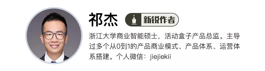 案例复盘：500人社群，1分钟销售额破10万