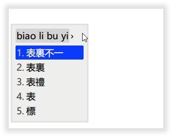 这 9 款优秀的 Windows 国产应用，让你的 PC 更强大