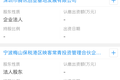 继斗鱼、龙珠之后，传腾讯又投资了映客