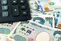 日本国税厅简化加密货币报税方法，个人年收入超 1780 美元需报税