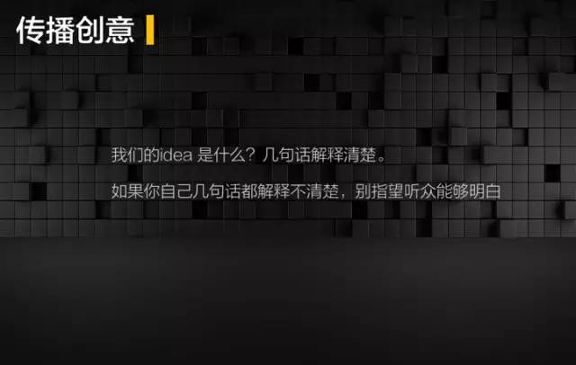 答应我，以后把那些100页的PPT丢进回收站好吗