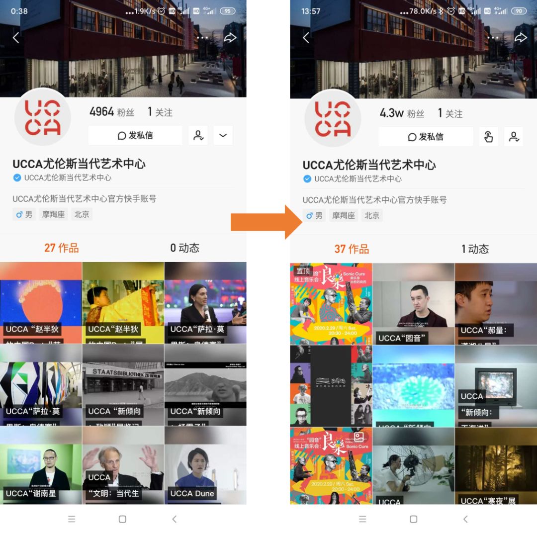 花点时间重新认识直播行业