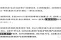 亚马逊进击院线资产："流媒体+电影院"的时机、模式可能性