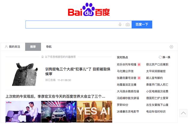 当中国公司不再山寨，美国互联网公司应该向中国同行学什么？