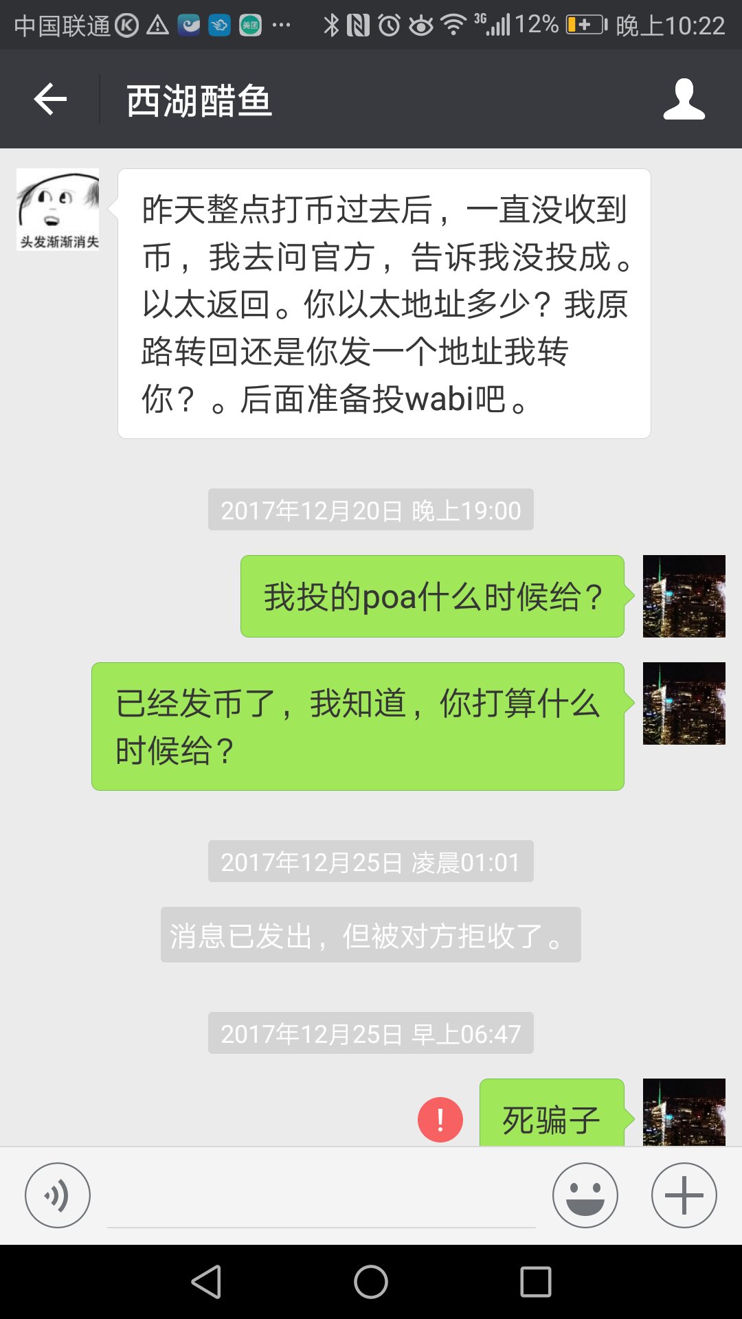 深度 | 暴跌不止的币圈：史上最疯狂与脆弱的一幕