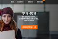 奇迹曼特垂直于CG领域做在线教育，帮助造梦者走好“最后一公里”