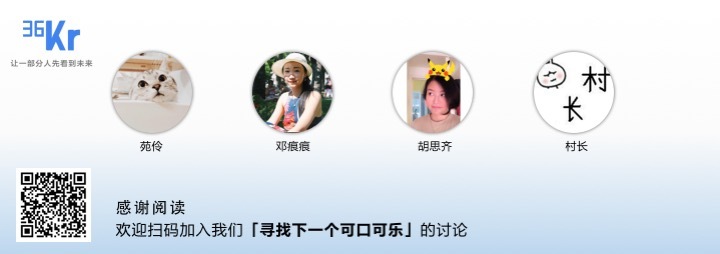 喜茶火了，下一个星巴克会出现在“新茶饮”领域吗？ | 36氪新消费研报