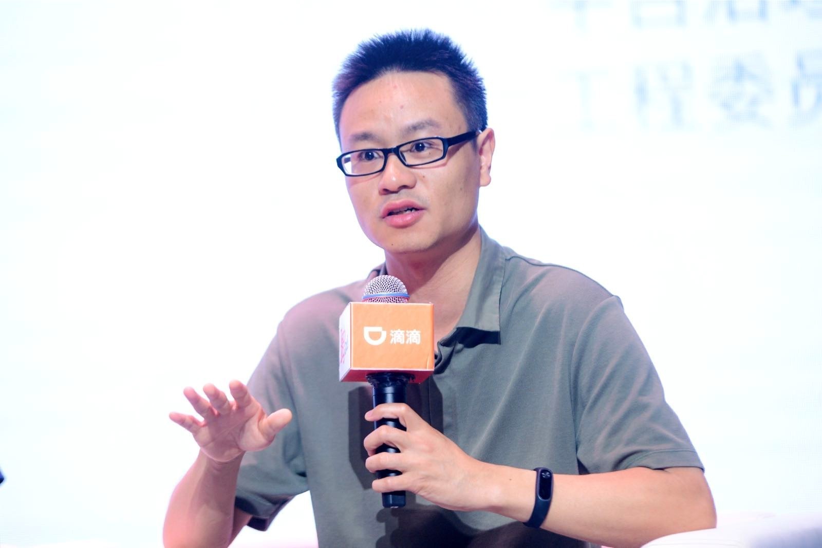 滴滴科技开放日 聚焦ai技术创新成立ai For Social Good共创平台 详细解读 最新资讯 热点事件 36氪