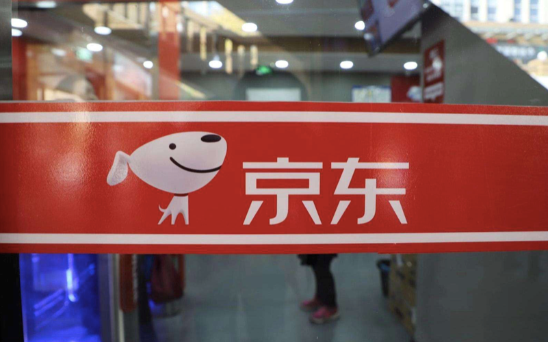 “低谷”的京东 &“低估”的京东