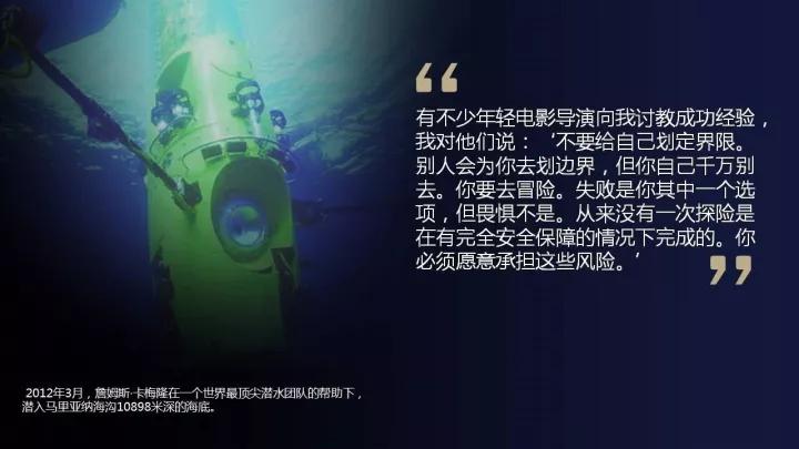 如何成为一个很厉害的人？采铜详述13个思维法则