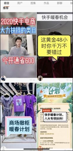 疫情之下，2020年短视频的危与机