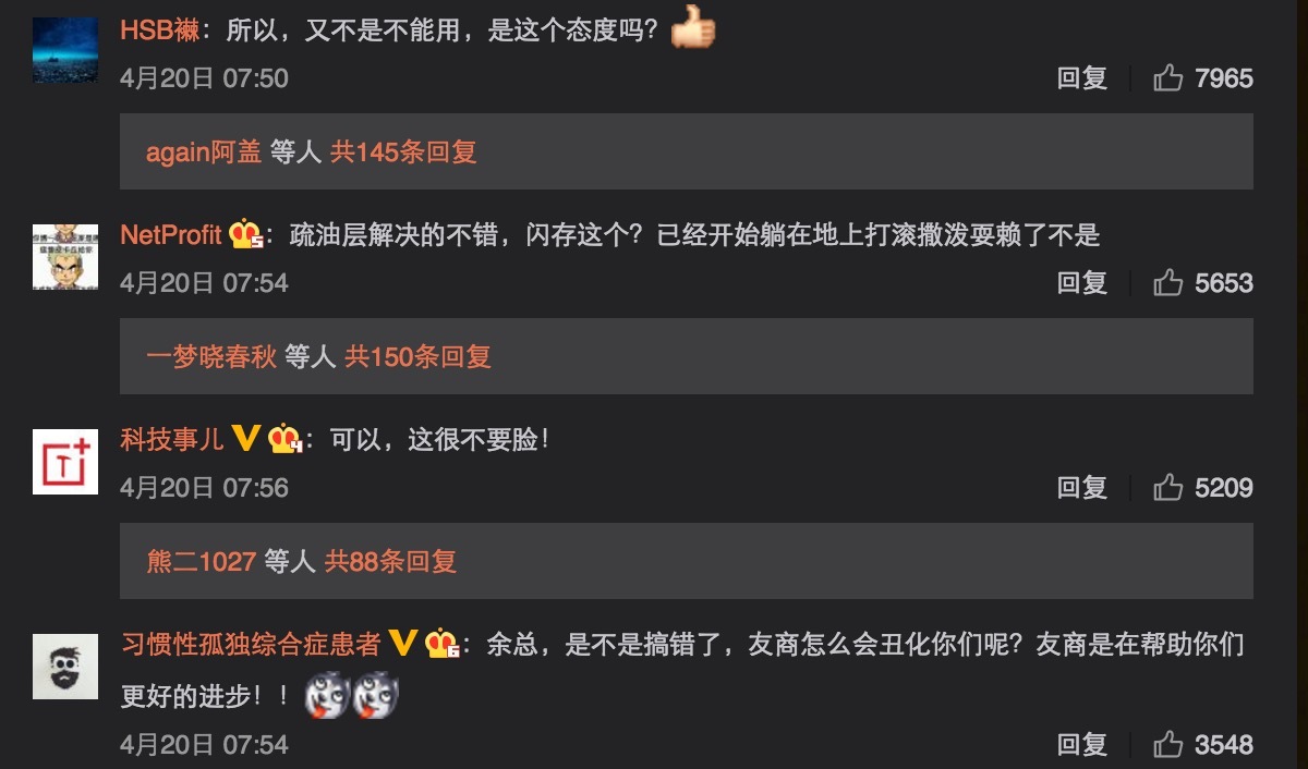 华为P10又没有像三星手机那样爆炸，但为什么舆论危机会越演越烈？