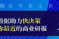 13张图看懂西安房价这一年