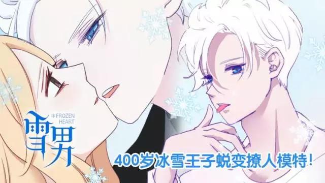陈安妮：2年半，从0到超9000万用户，快看漫画的运营方法论