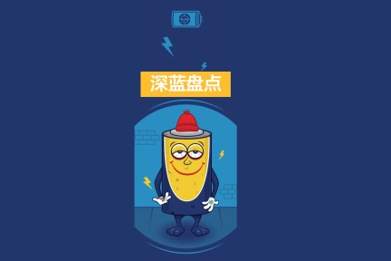 iPhone 7 也爆炸了？它们正在清除这颗定时炸弹