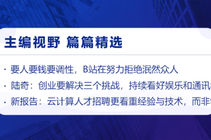 深度资讯 | 聚美优品将进入退市程序，陈欧的好牌出完了？