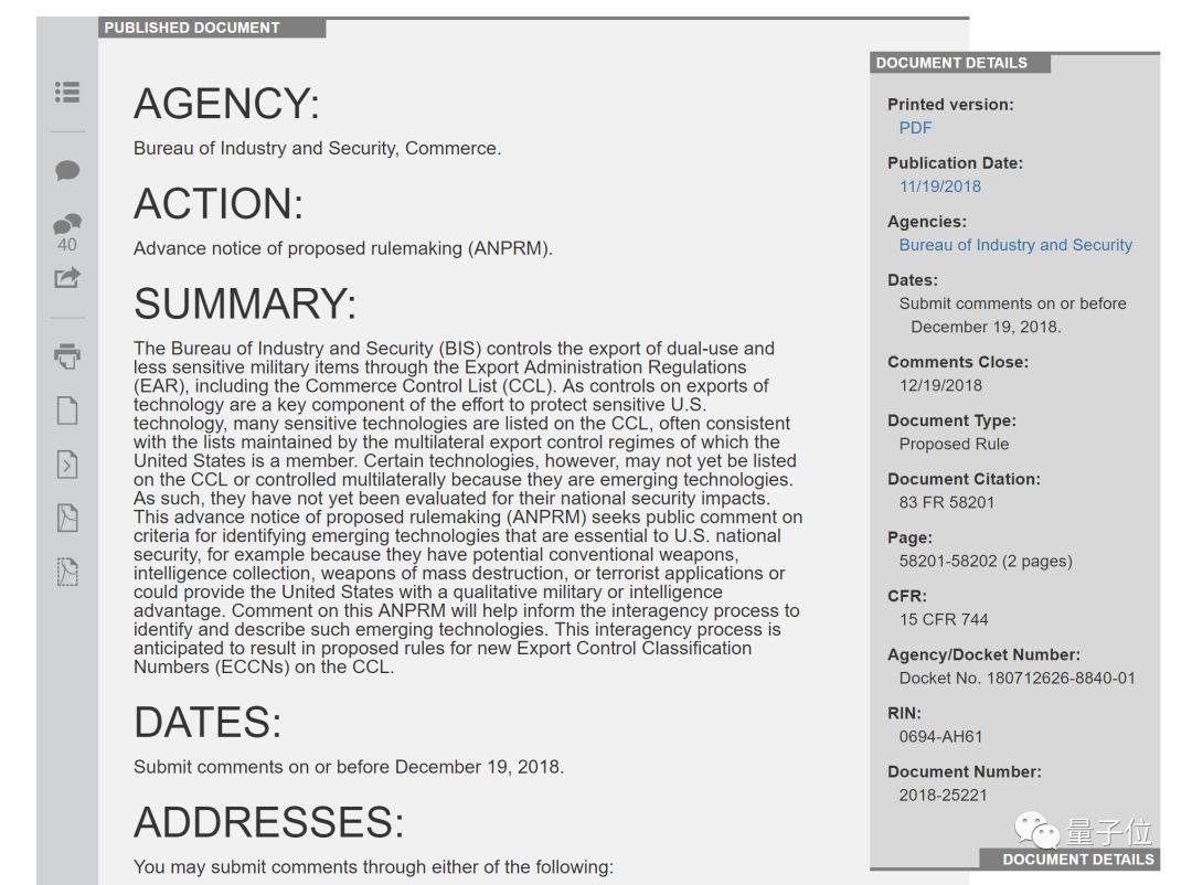 美国AI出口限令倒计时，硅谷直喊“下手轻点”