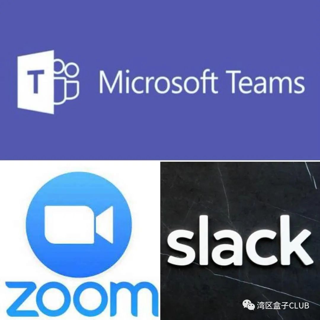 zoom,teams,slack用户暴涨