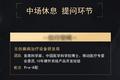 VClub活动 | 36氪【精品投荐会】 聚焦企服：捕捉万亿级市场里的下一条大鱼