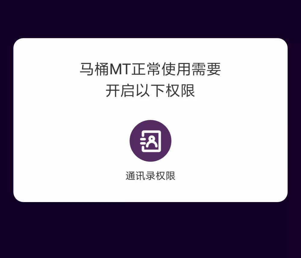 多闪、聊天宝、马桶 MT 都没戏，新一届年轻人不要这种「社交」