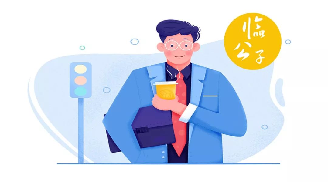 年薪30万的朋友和我说，他准备换个月薪8千的工作…